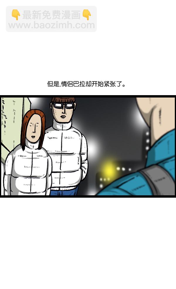 最快更新的心靈的聲音 - [第889話] 神秘動物綜述(1/2) - 6