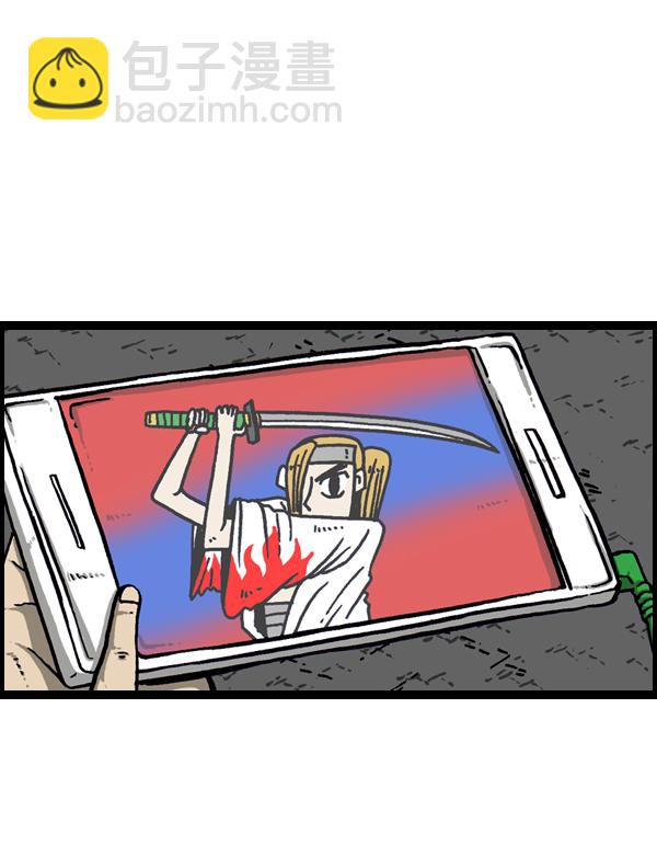 最快更新的心靈的聲音 - [第889話] 神秘動物綜述(1/2) - 8