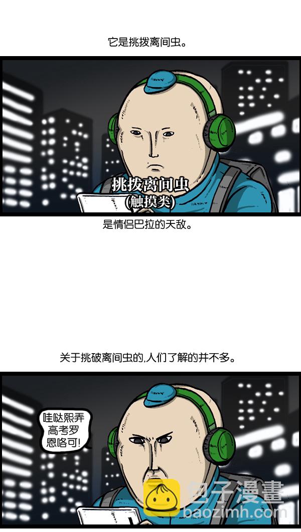 最快更新的心靈的聲音 - [第889話] 神秘動物綜述(1/2) - 1