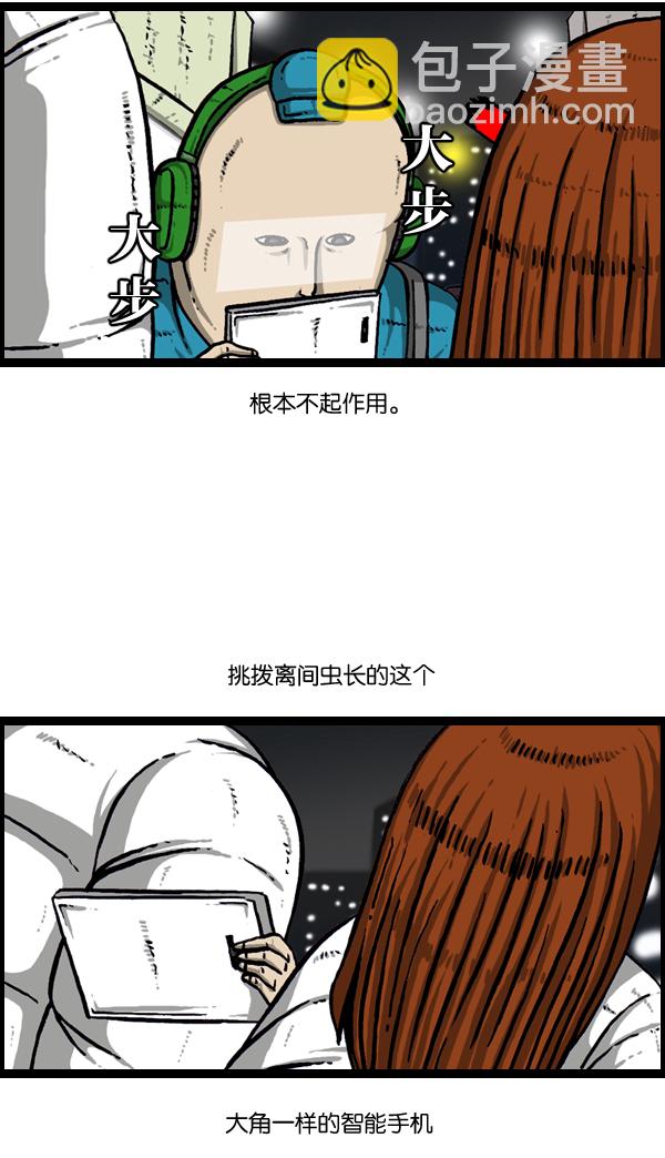 最快更新的心靈的聲音 - [第889話] 神秘動物綜述(1/2) - 3