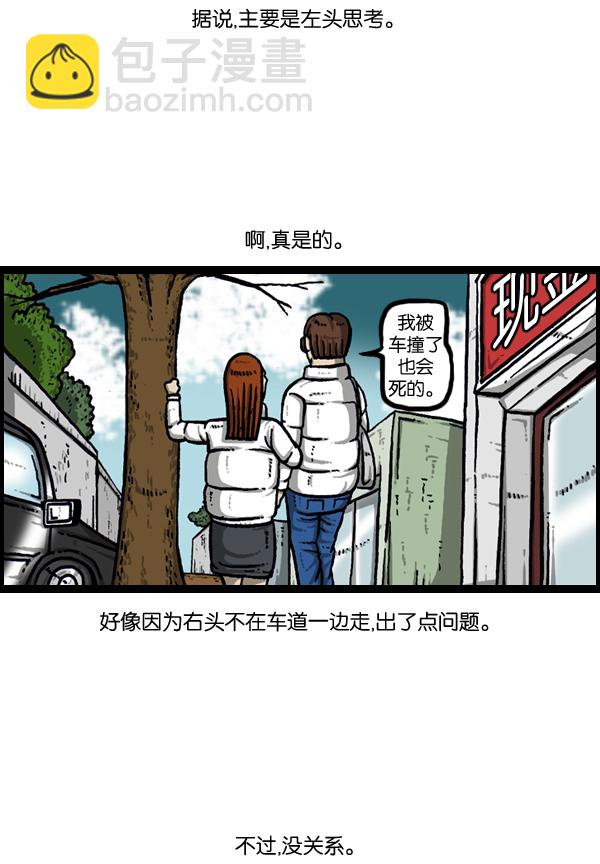 最快更新的心靈的聲音 - [第889話] 神秘動物綜述(1/2) - 4