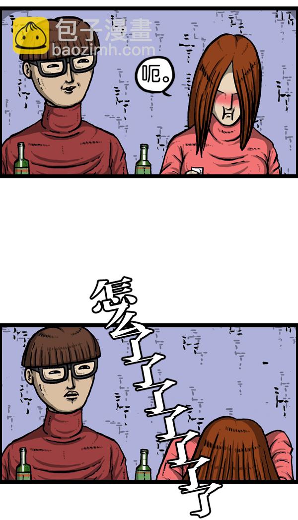 最快更新的心靈的聲音 - [第889話] 神秘動物綜述(1/2) - 1