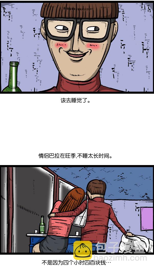 最快更新的心靈的聲音 - [第889話] 神秘動物綜述(1/2) - 3