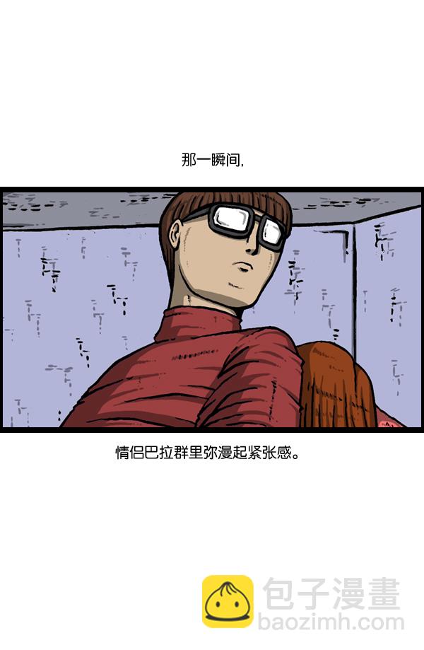 最快更新的心靈的聲音 - [第889話] 神秘動物綜述(1/2) - 4