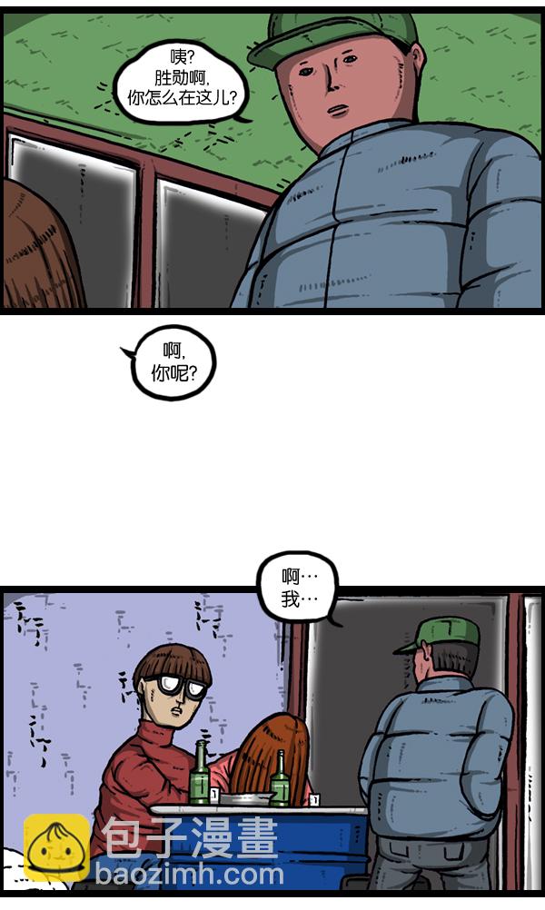 最快更新的心靈的聲音 - [第889話] 神秘動物綜述(1/2) - 5