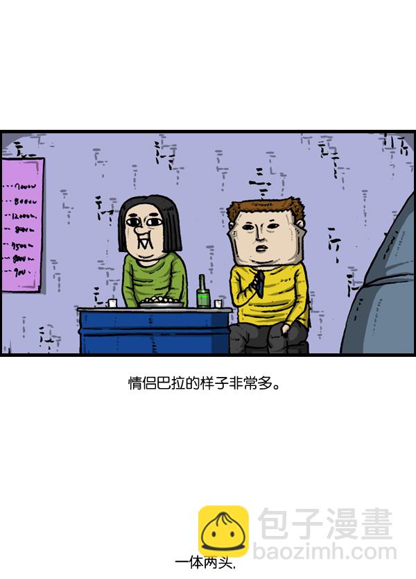 最快更新的心靈的聲音 - [第889話] 神秘動物綜述(1/2) - 1