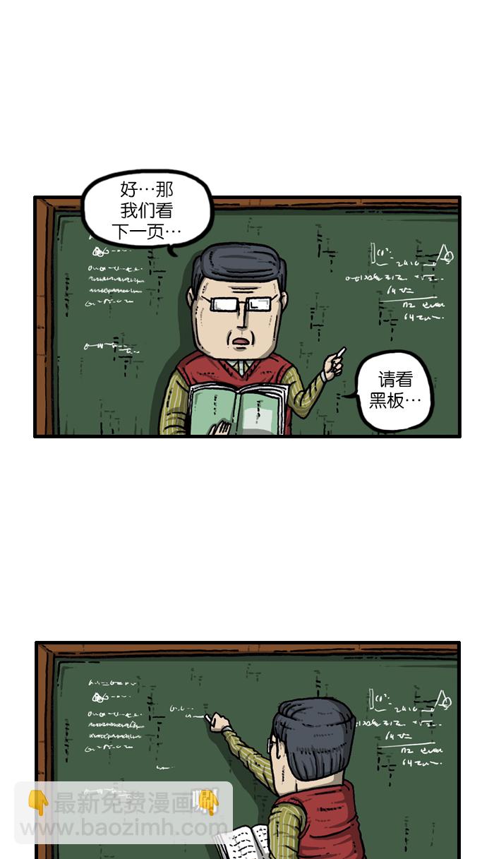 最快更新的心靈的聲音 - [第908話] 沉默的教室(1/2) - 2