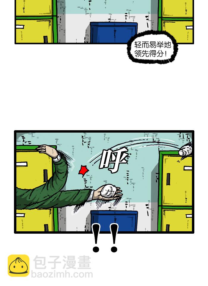 最快更新的心靈的聲音 - [第908話] 沉默的教室(1/2) - 4