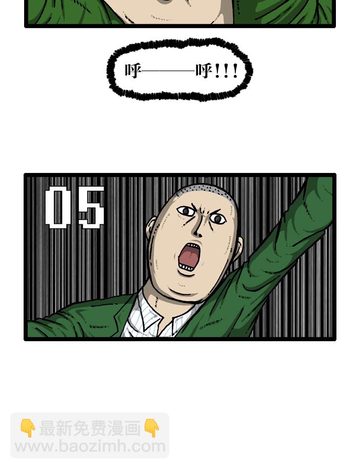 最快更新的心靈的聲音 - [第908話] 沉默的教室(1/2) - 3