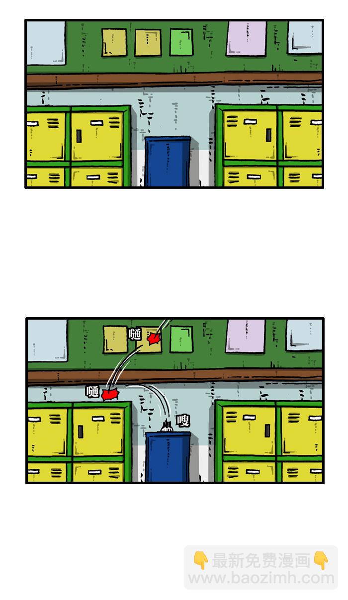 最快更新的心靈的聲音 - [第908話] 沉默的教室(1/2) - 3