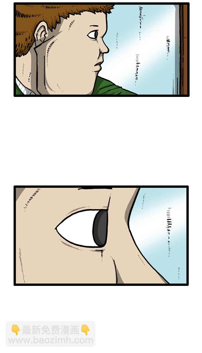 最快更新的心靈的聲音 - [第908話] 沉默的教室(1/2) - 6