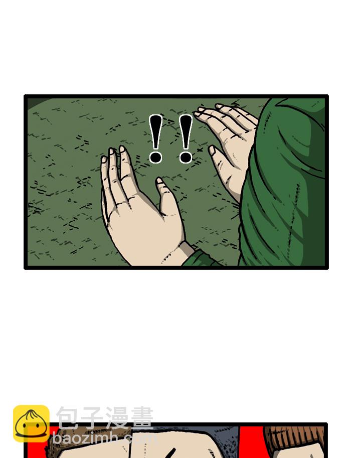 最快更新的心靈的聲音 - [第908話] 沉默的教室(1/2) - 1