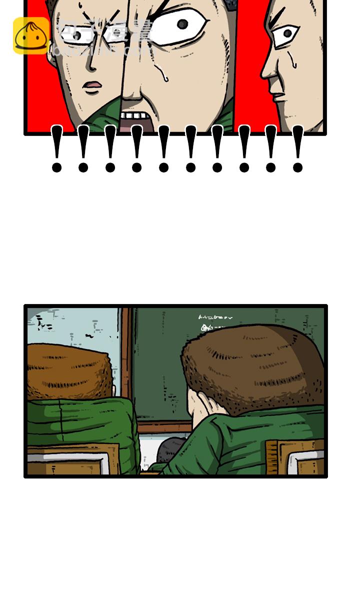 最快更新的心靈的聲音 - [第908話] 沉默的教室(1/2) - 2