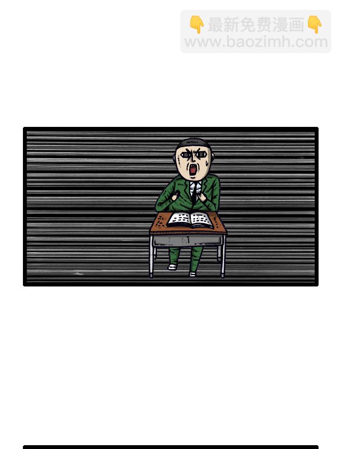 最快更新的心靈的聲音 - [第908話] 沉默的教室(1/2) - 2