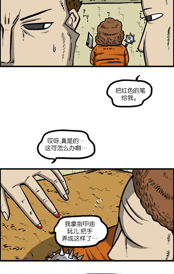 [第998话] 考试范围22