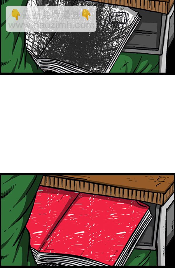 最快更新的心靈的聲音 - [第998話] 考試範圍 - 7