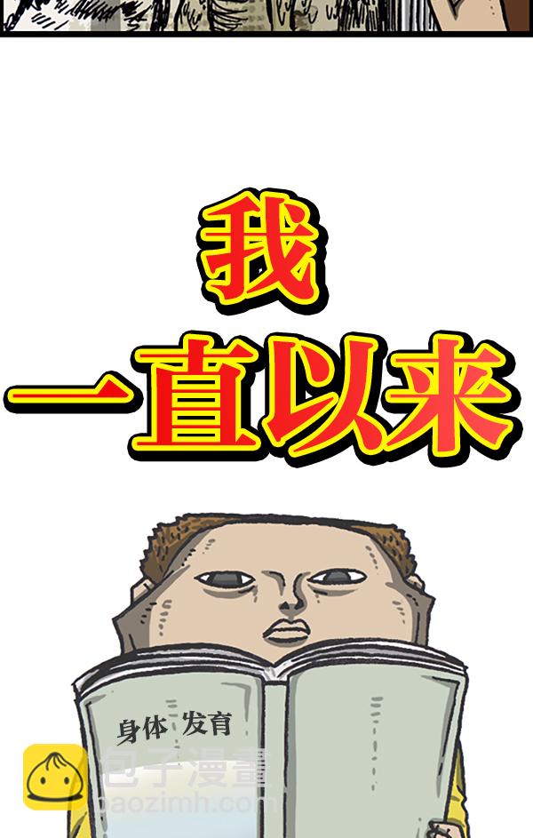 最快更新的心靈的聲音 - [第998話] 考試範圍 - 2