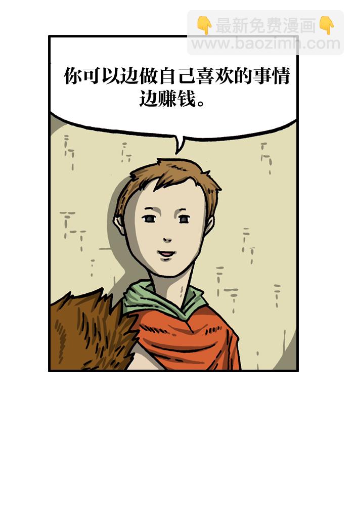 最快更新的心靈的聲音 - [第1000話] 千話紀念日記 - 3