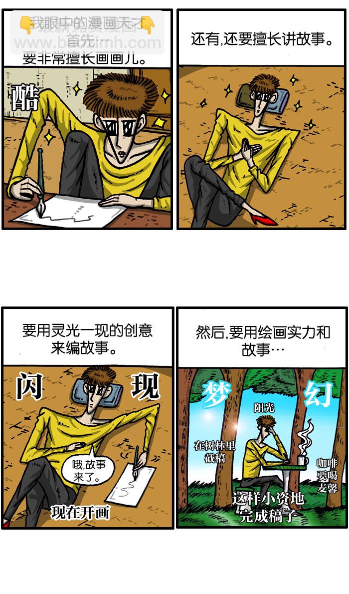 最快更新的心靈的聲音 - [第1000話] 千話紀念日記 - 2