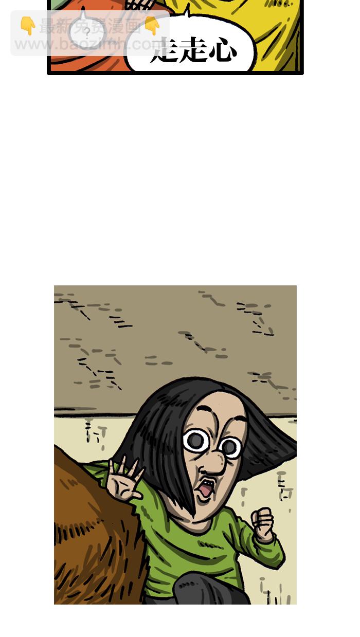 最快更新的心靈的聲音 - [第1000話] 千話紀念日記 - 5