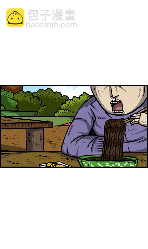 最快更新的心靈的聲音 - [第1002話] 一樣的衣服 - 5