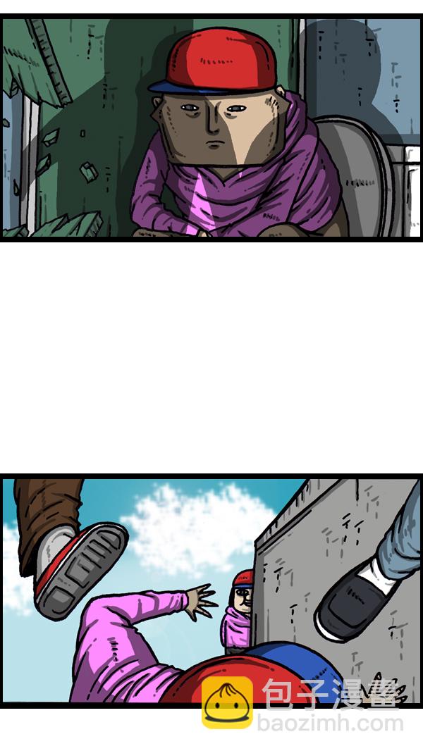 最快更新的心靈的聲音 - [第1002話] 一樣的衣服 - 1