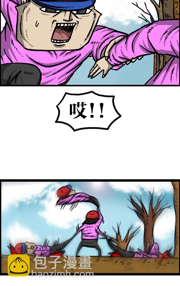 最快更新的心靈的聲音 - [第1002話] 一樣的衣服 - 4