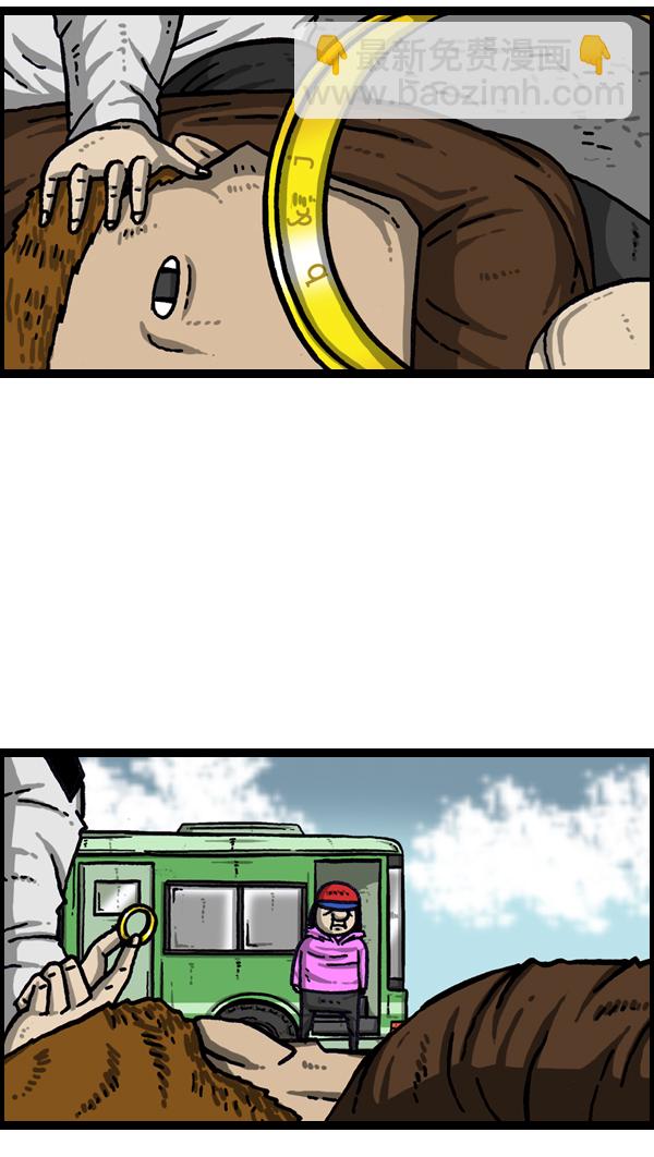 最快更新的心靈的聲音 - [第1002話] 一樣的衣服 - 5