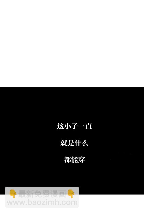 最快更新的心靈的聲音 - [第1002話] 一樣的衣服 - 7