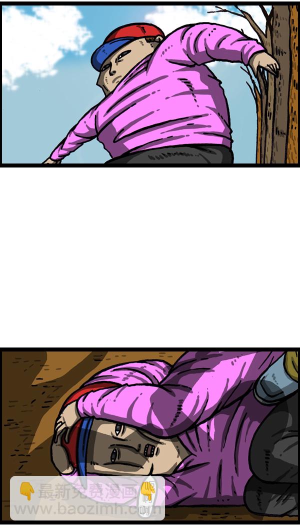 最快更新的心靈的聲音 - [第1002話] 一樣的衣服 - 2