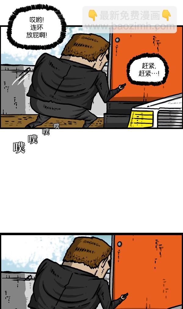 最快更新的心靈的聲音 - [第1004話] 鑰匙(1/2) - 3