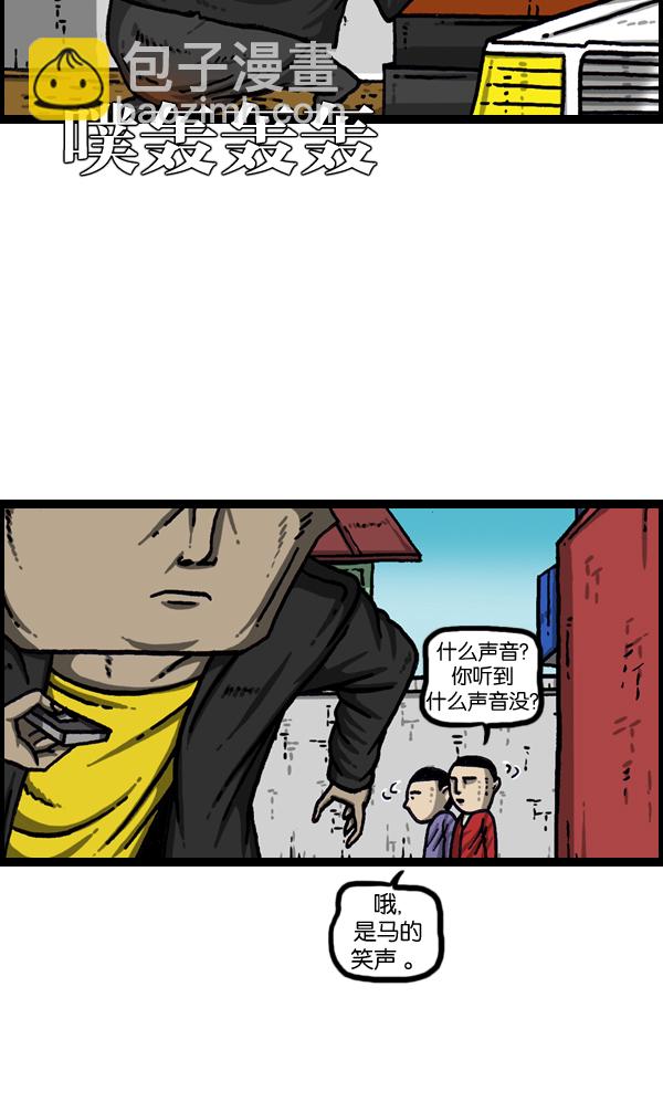 最快更新的心靈的聲音 - [第1004話] 鑰匙(1/2) - 4