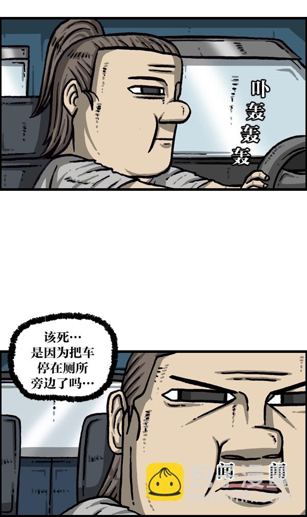 最快更新的心靈的聲音 - [第1004話] 鑰匙(1/2) - 2