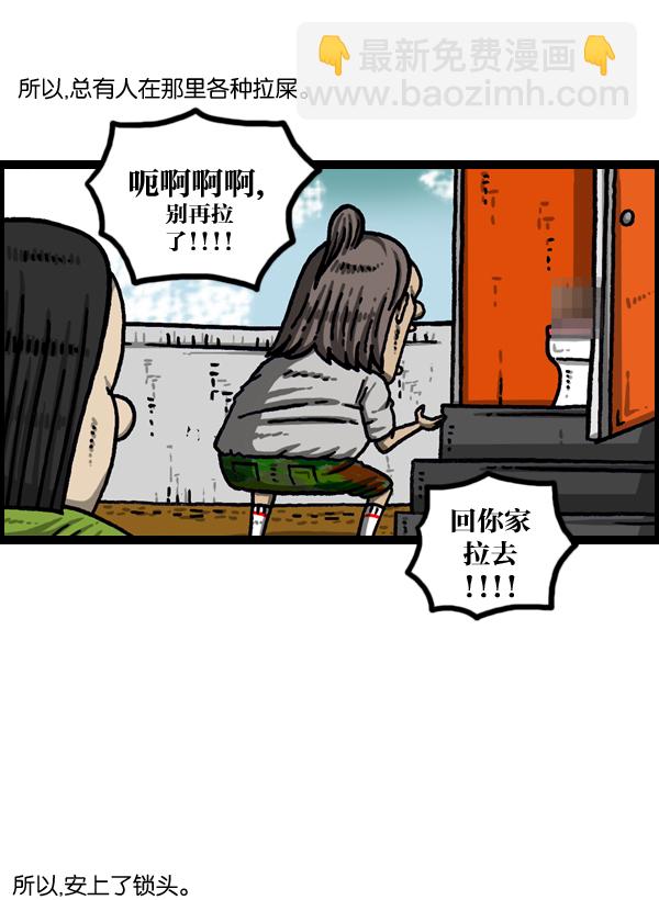 最快更新的心靈的聲音 - [第1004話] 鑰匙(1/2) - 2