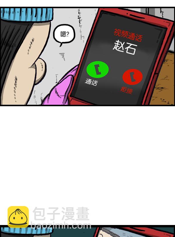 最快更新的心靈的聲音 - [第1004話] 鑰匙(1/2) - 7