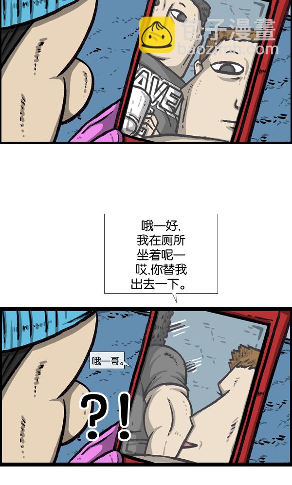 最快更新的心靈的聲音 - [第1004話] 鑰匙(1/2) - 3