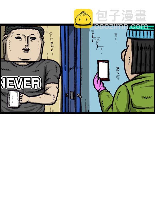 最快更新的心靈的聲音 - [第1004話] 鑰匙(1/2) - 8