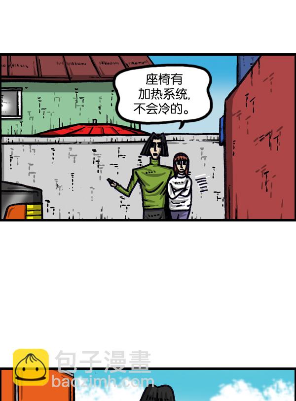 最快更新的心靈的聲音 - [第1004話] 鑰匙(2/2) - 1