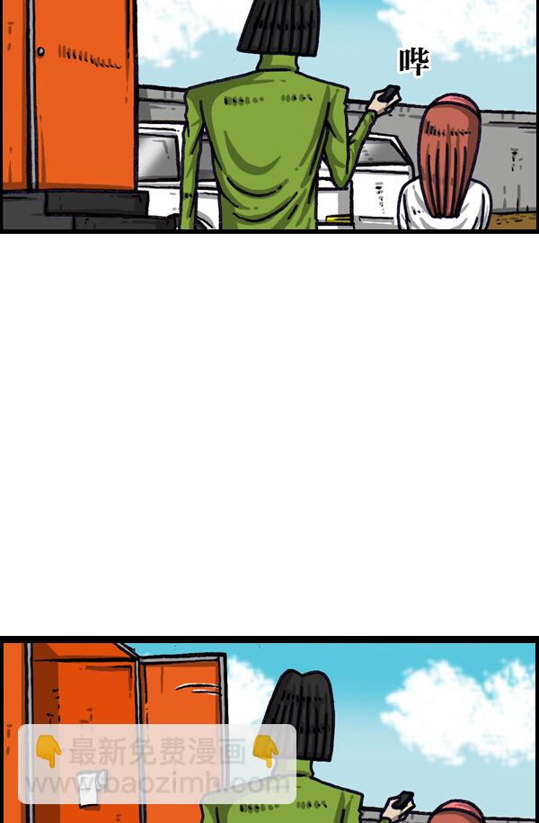 最快更新的心靈的聲音 - [第1004話] 鑰匙(2/2) - 2