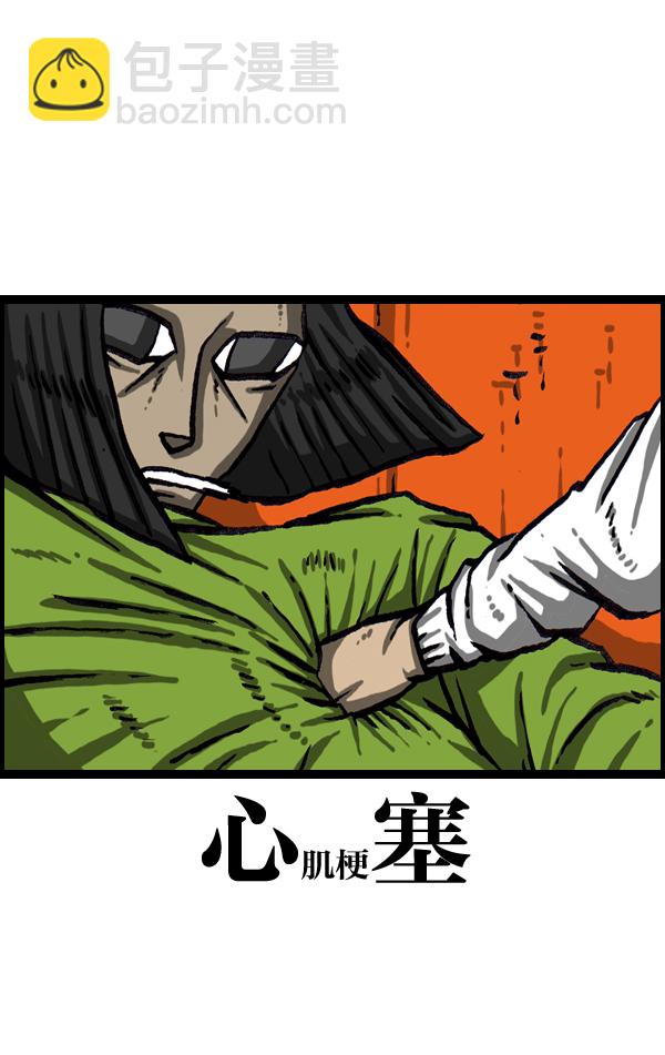 最快更新的心靈的聲音 - [第1004話] 鑰匙(2/2) - 3