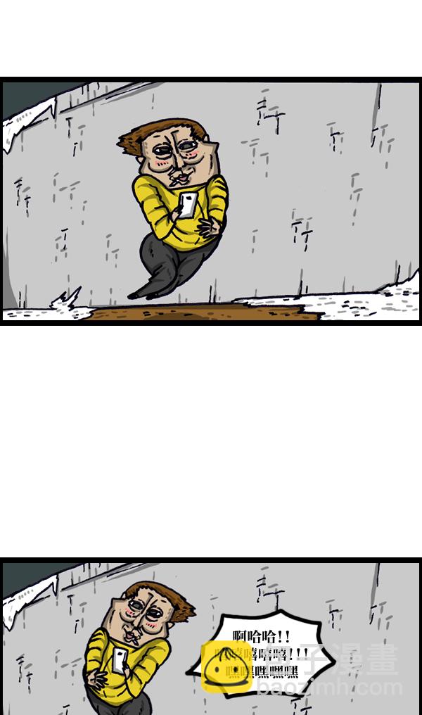 最快更新的心靈的聲音 - [第1006話] 千里眼2 - 2