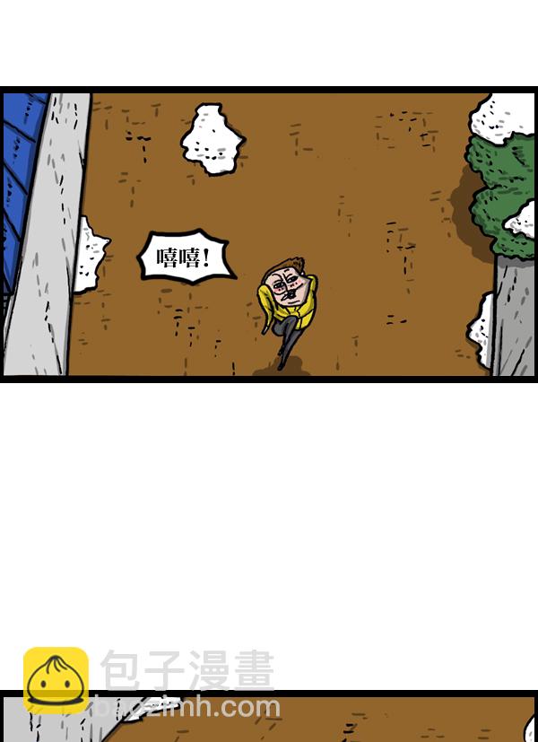 最快更新的心靈的聲音 - [第1006話] 千里眼2 - 5