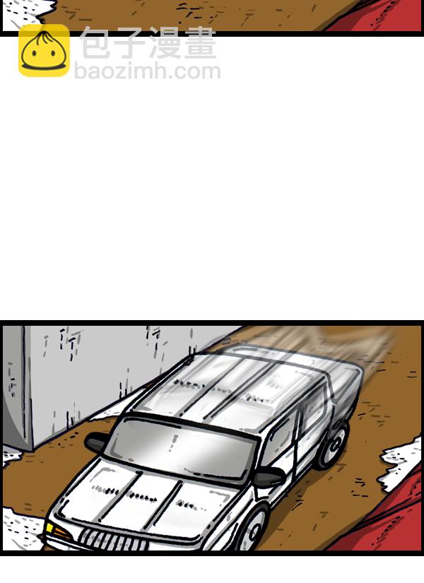 最快更新的心靈的聲音 - [第1006話] 千里眼2 - 7