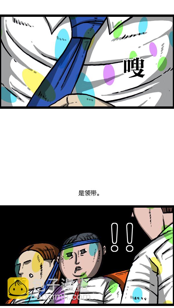 最快更新的心靈的聲音 - [第1008話] 神秘動物綜述4 - 6