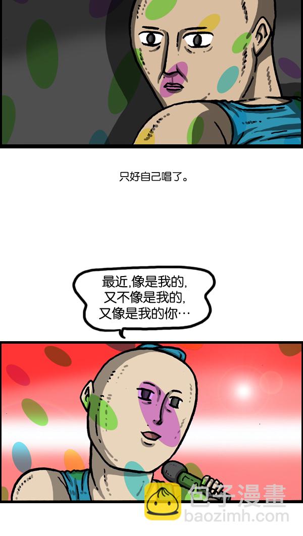 最快更新的心靈的聲音 - [第1008話] 神秘動物綜述4 - 1