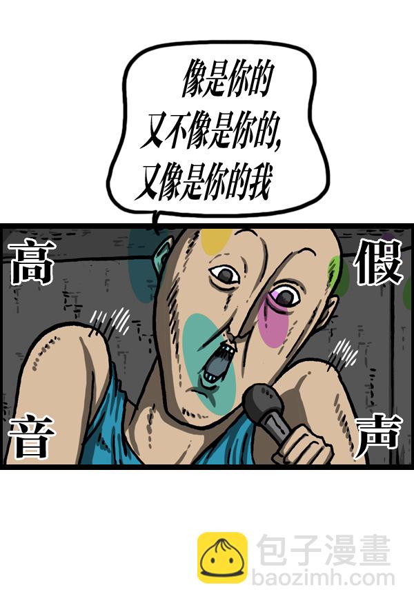 最快更新的心靈的聲音 - [第1008話] 神秘動物綜述4 - 2