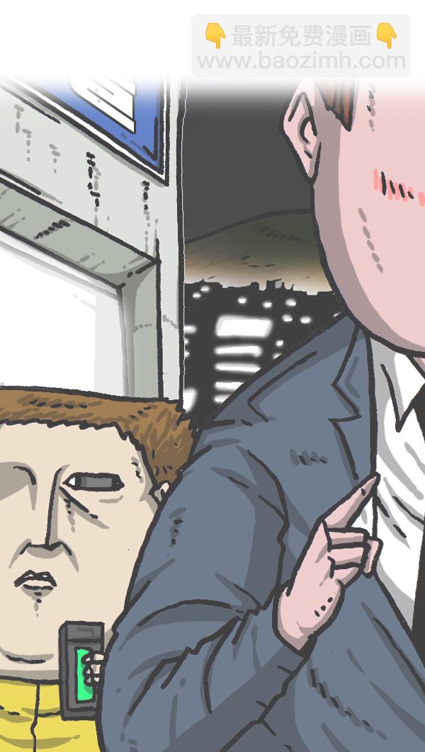 最快更新的心靈的聲音 - [第1008話] 神秘動物綜述4 - 7