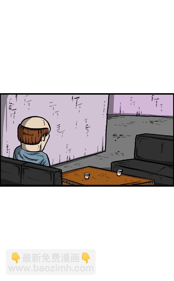 最快更新的心靈的聲音 - [第1010話] 婚紗愛鳳 - 5