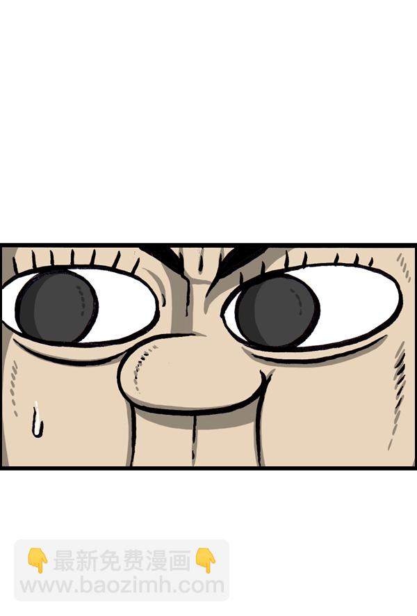 最快更新的心靈的聲音 - [第1010話] 婚紗愛鳳 - 4