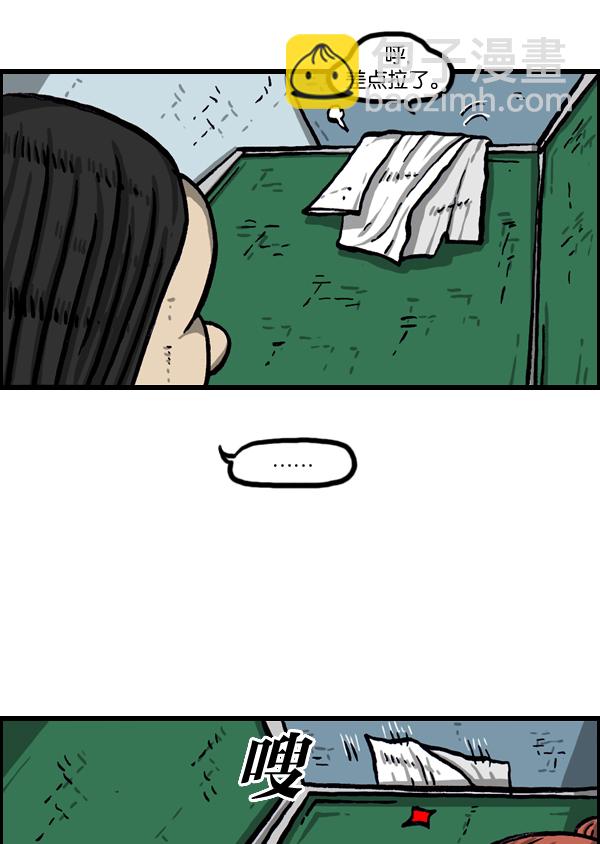 最快更新的心靈的聲音 - [第1010話] 婚紗愛鳳 - 1